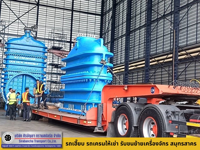 รถเทรลเลอร์โลวเบท